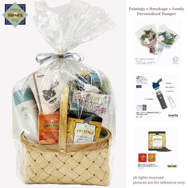 Mother's Day 2020 Hamper - Twinings x Hanakago x Samily